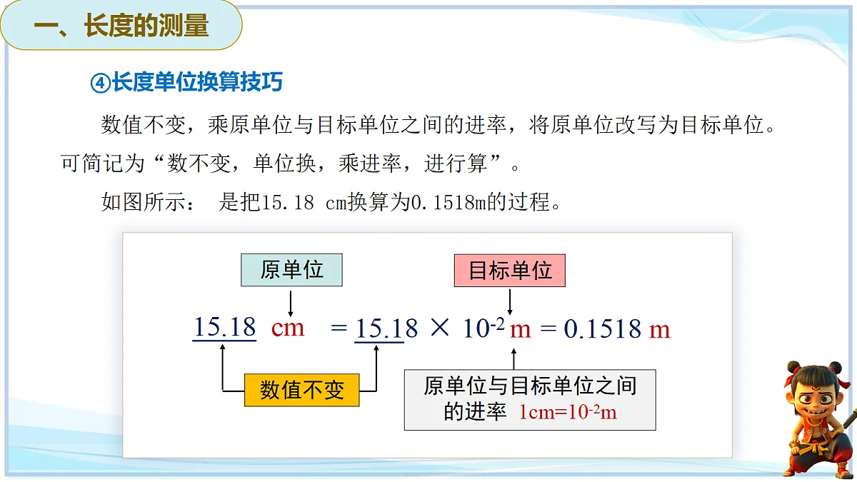 18695251第6页
