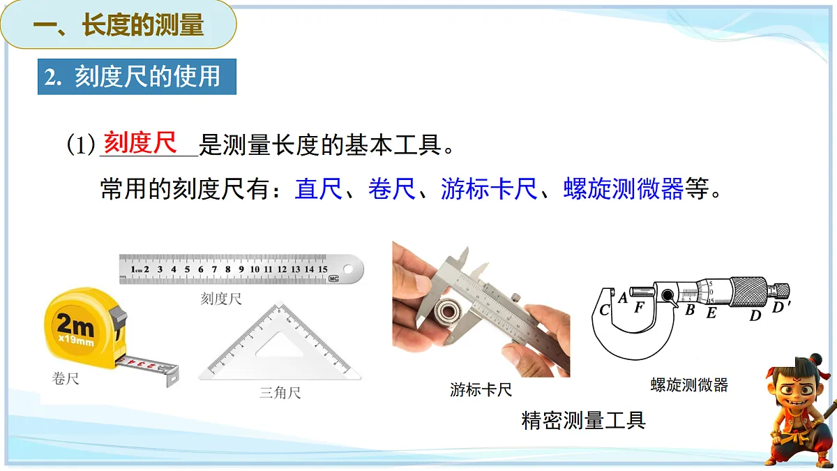 18695251第7页