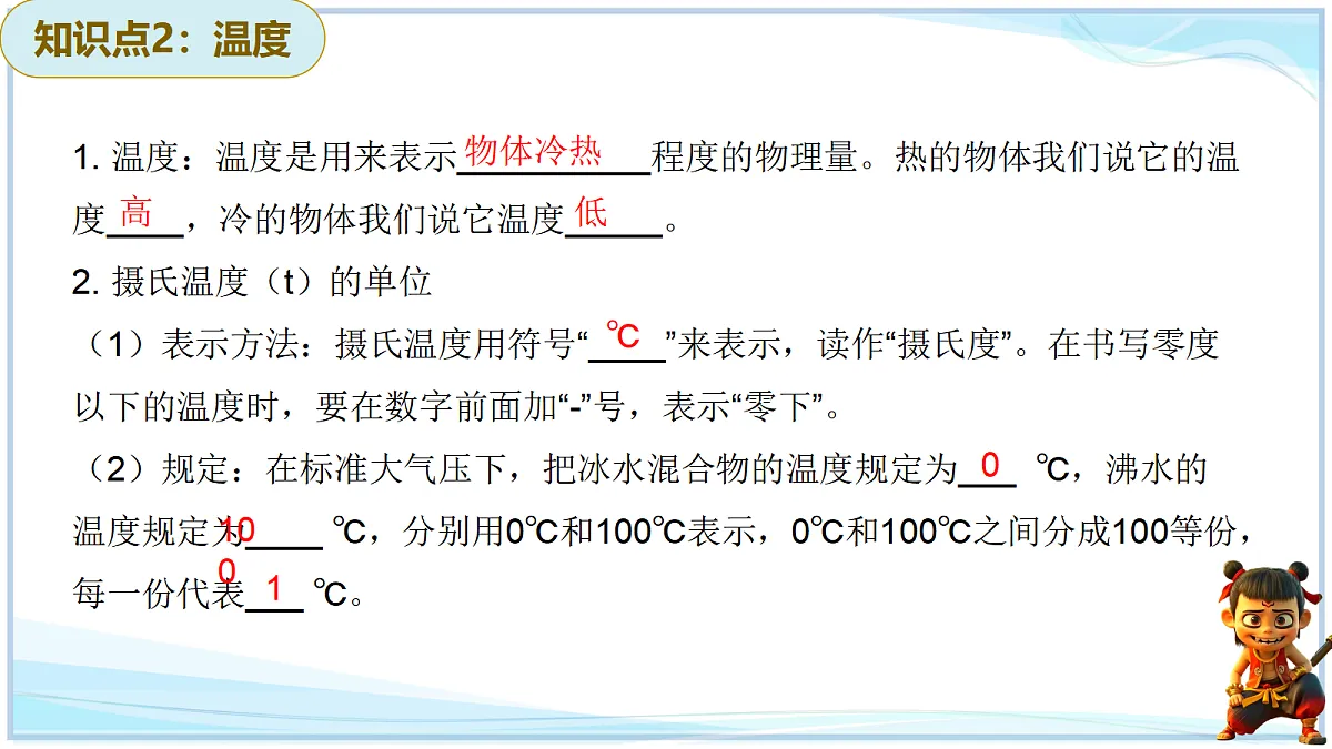 18695252第5页