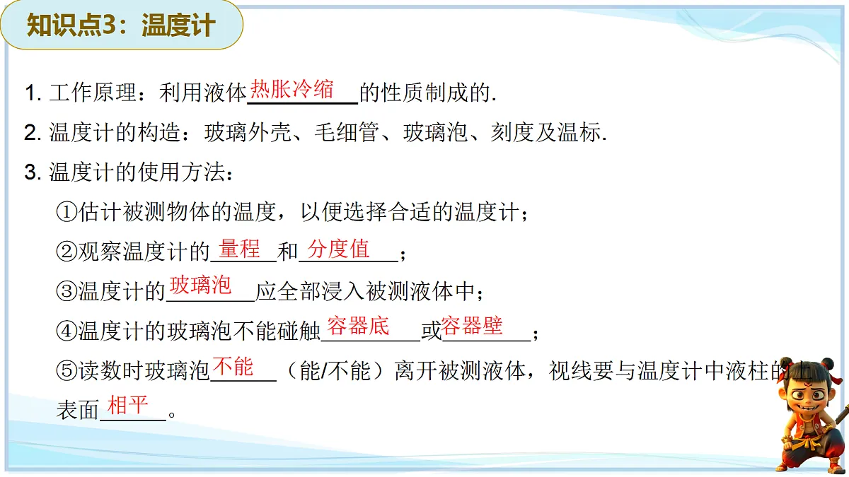 18695252第6页
