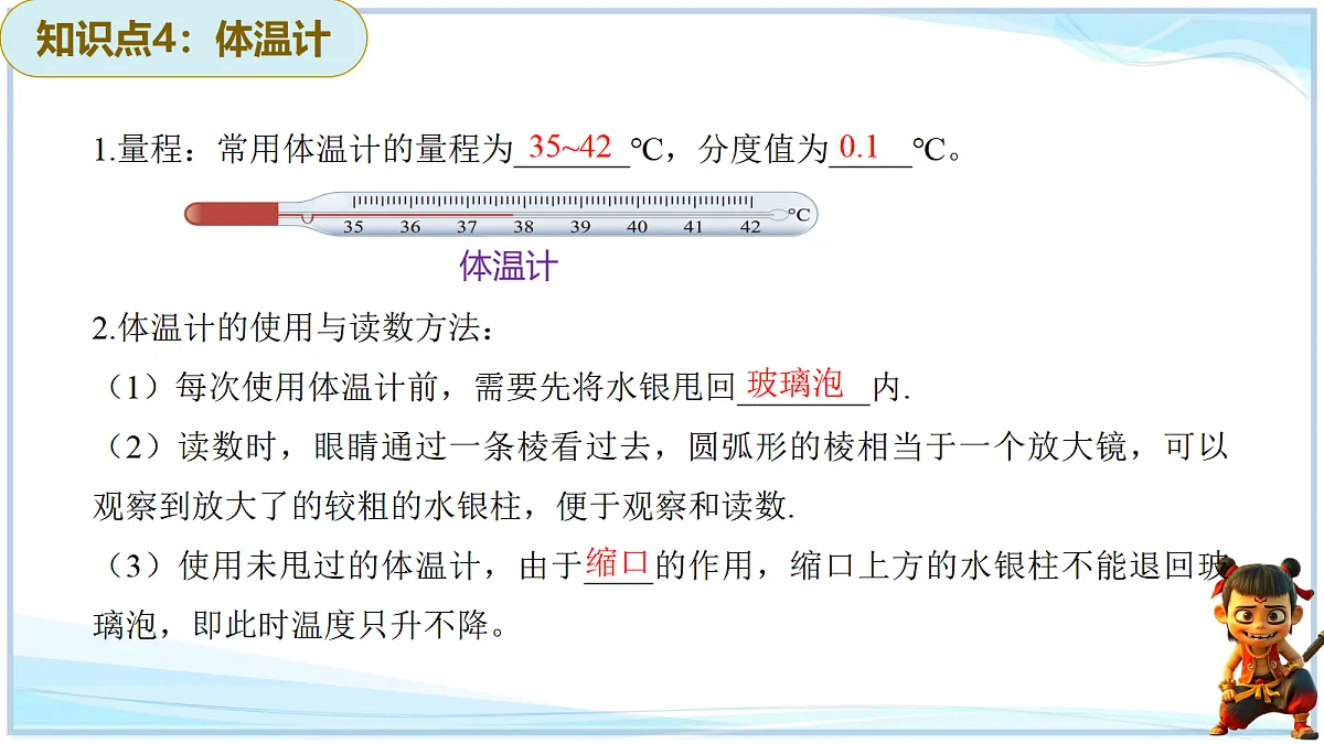 18695252第7页
