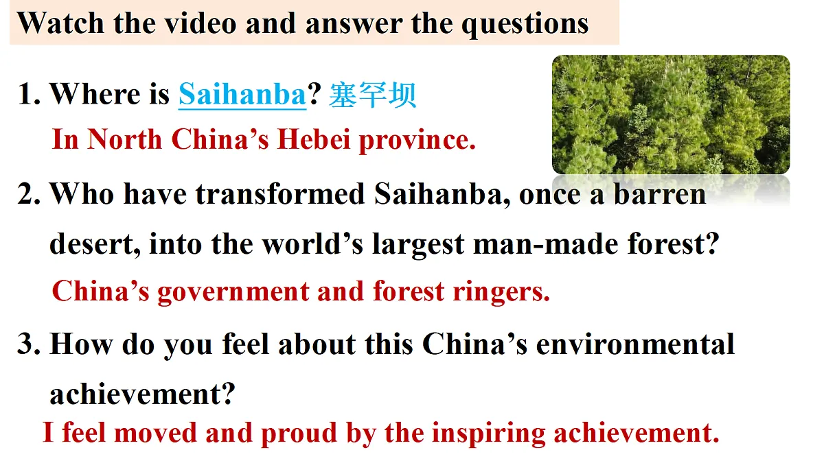 18695258第6页
