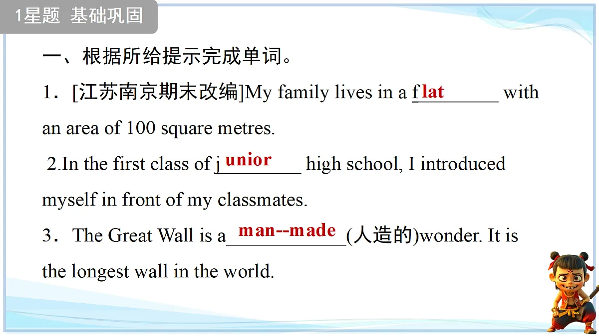 18695258第7页