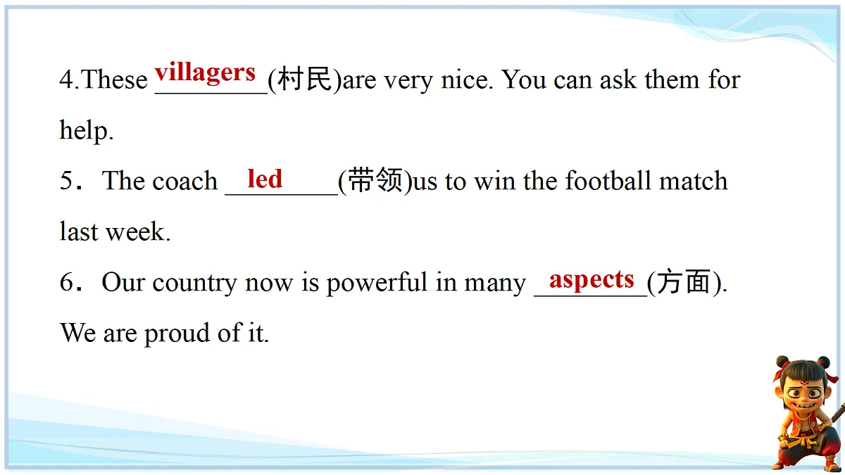 18695258第8页