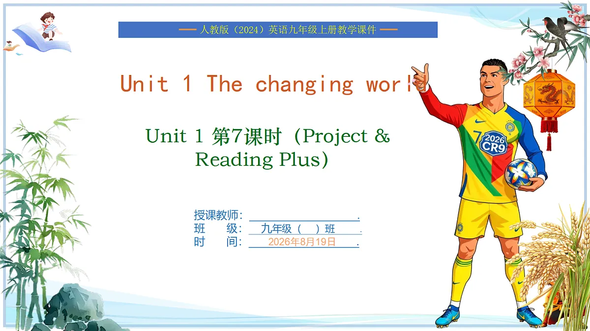 18695259第1页