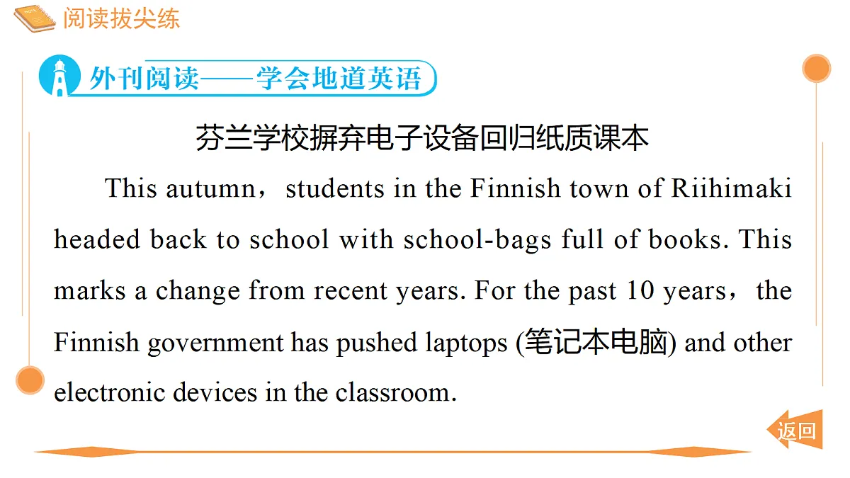 18695259第5页