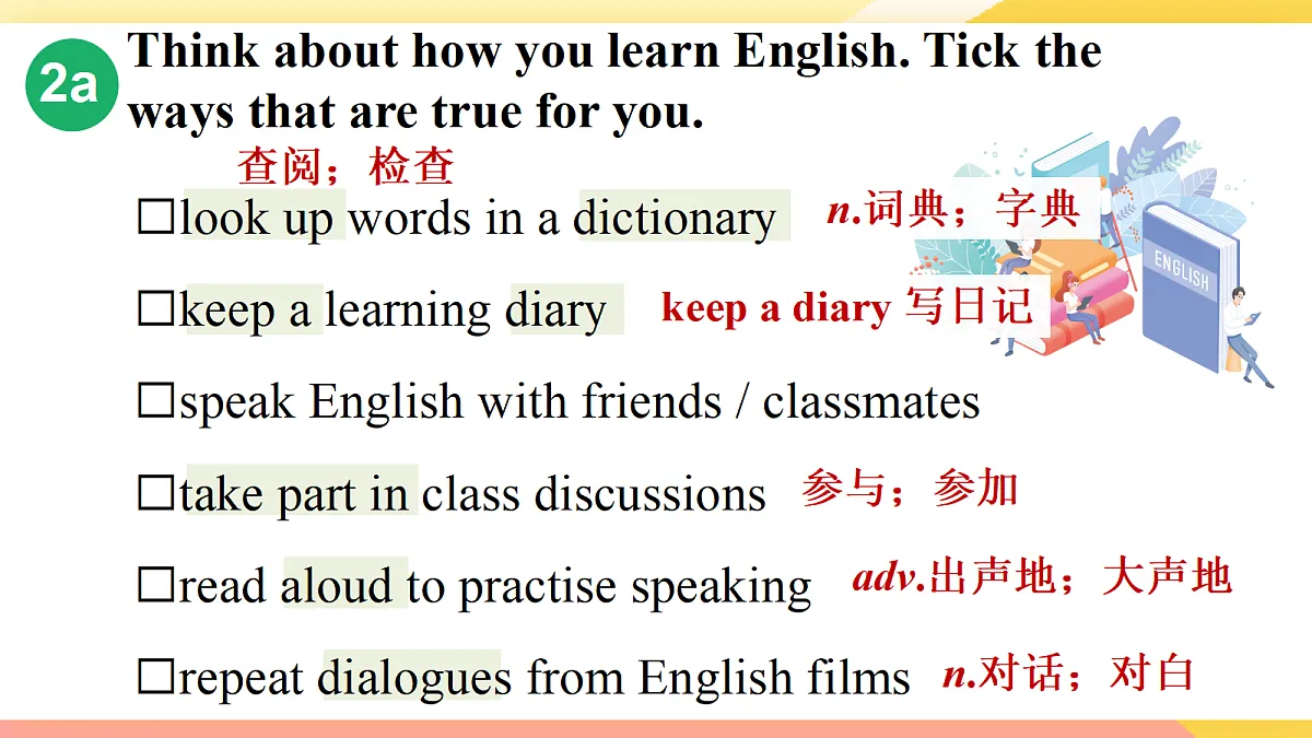 18695268第4页