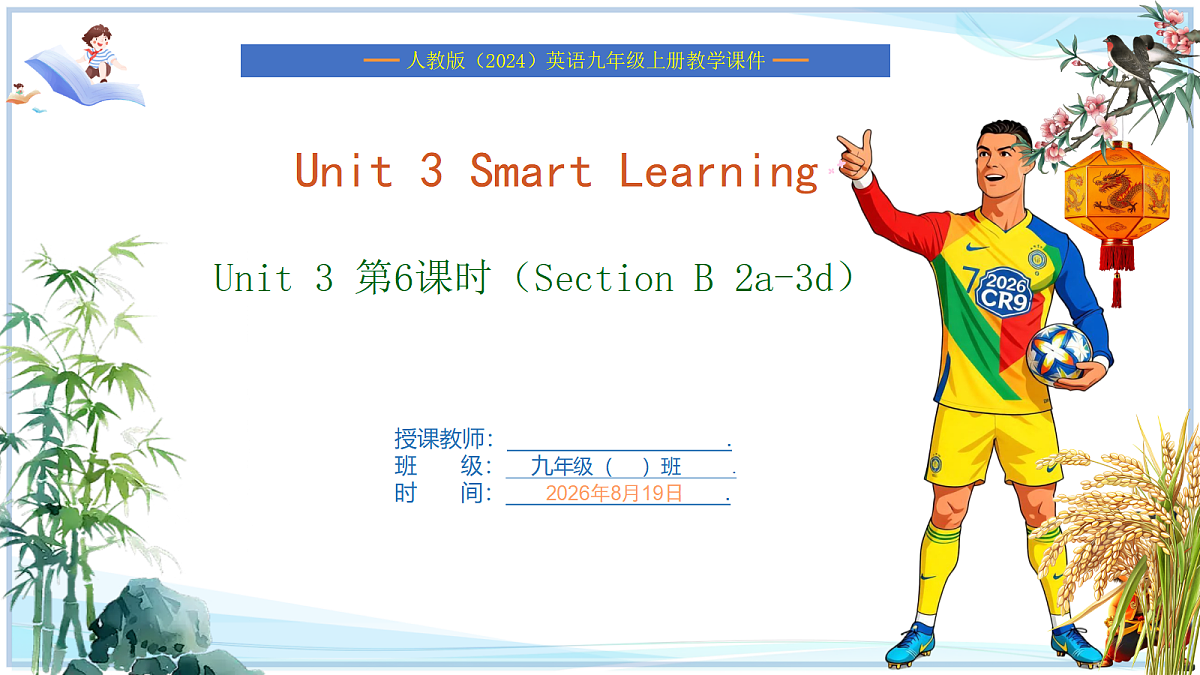 18695272第1页