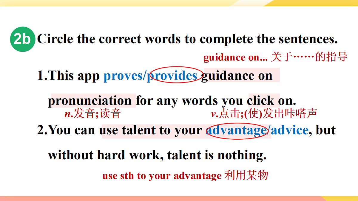 18695272第3页