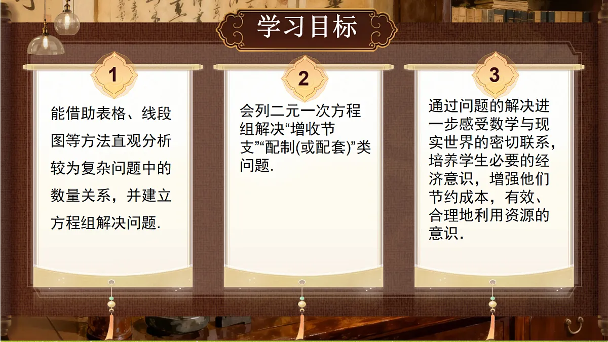 18695288第2页