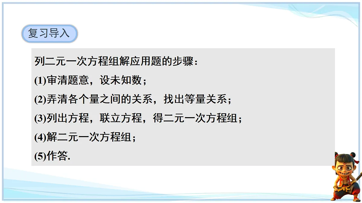 18695288第3页