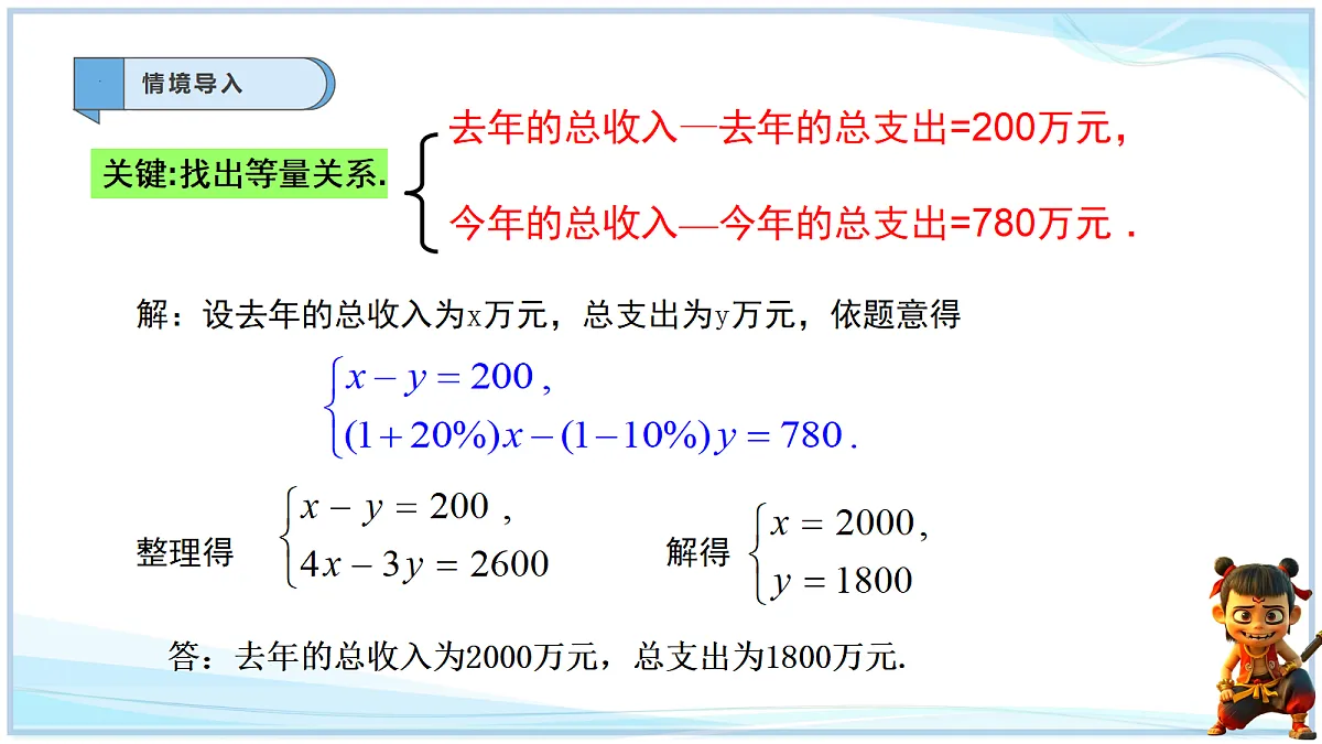 18695288第5页