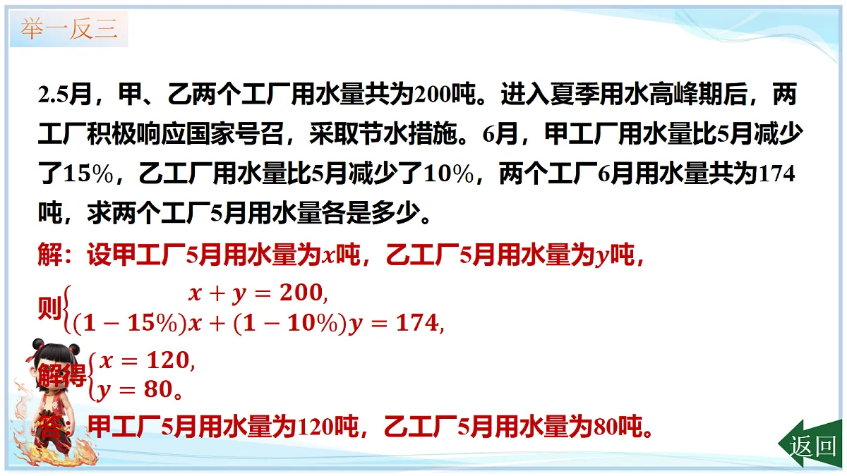 18695288第7页