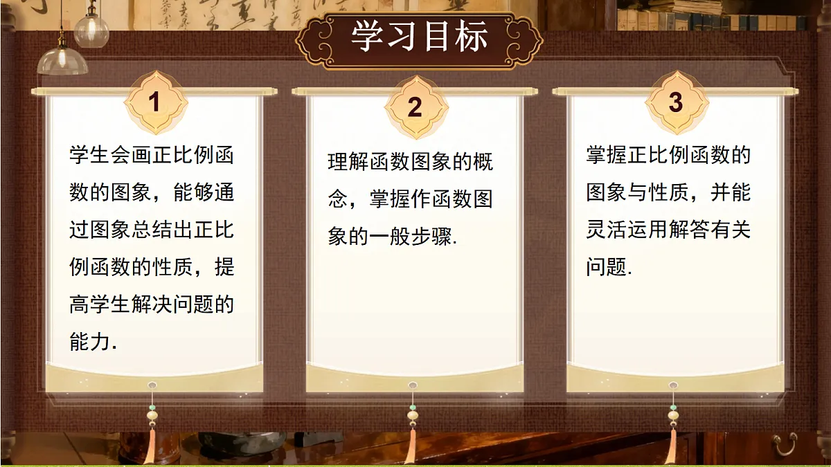 18695295第2页