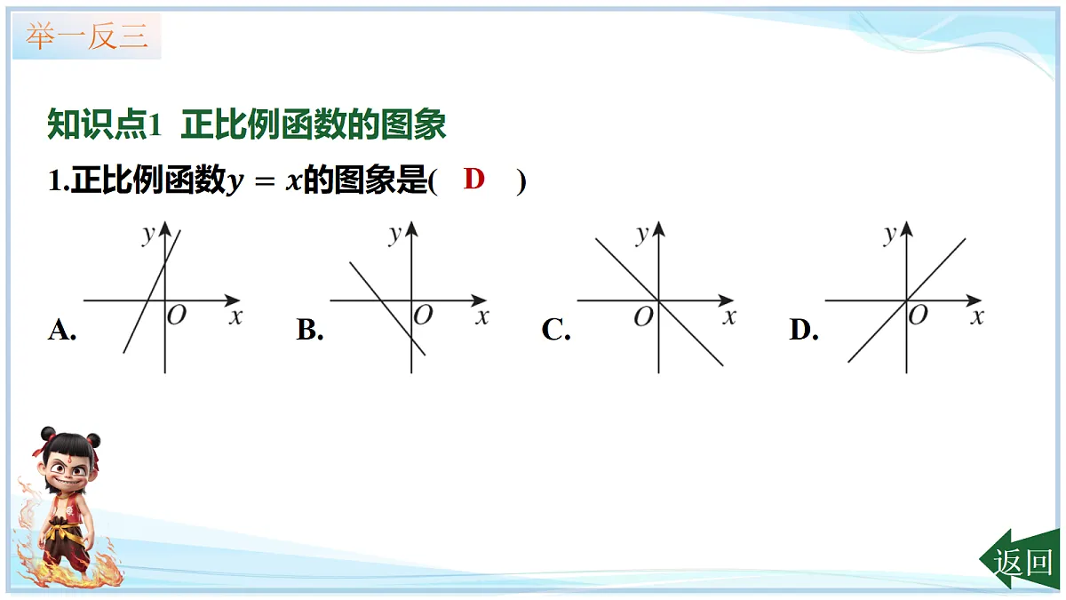 18695295第7页