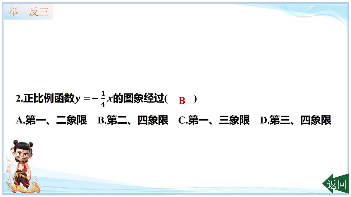 18695295第8页