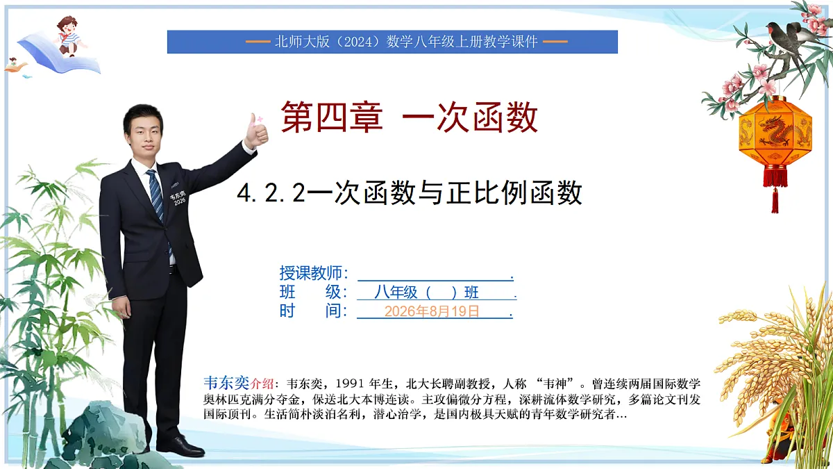 18695337第1页