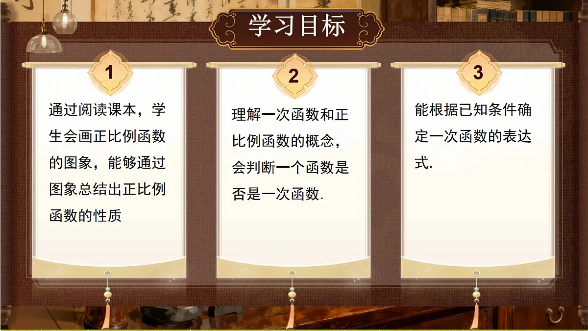 18695337第2页