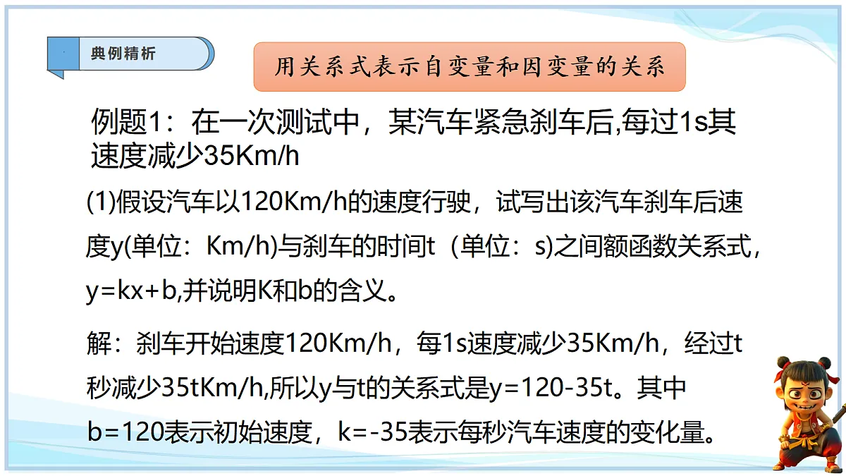18695337第3页