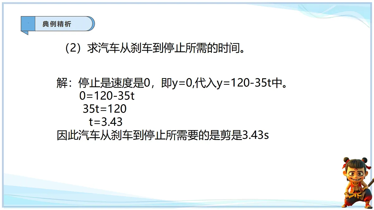 18695337第4页