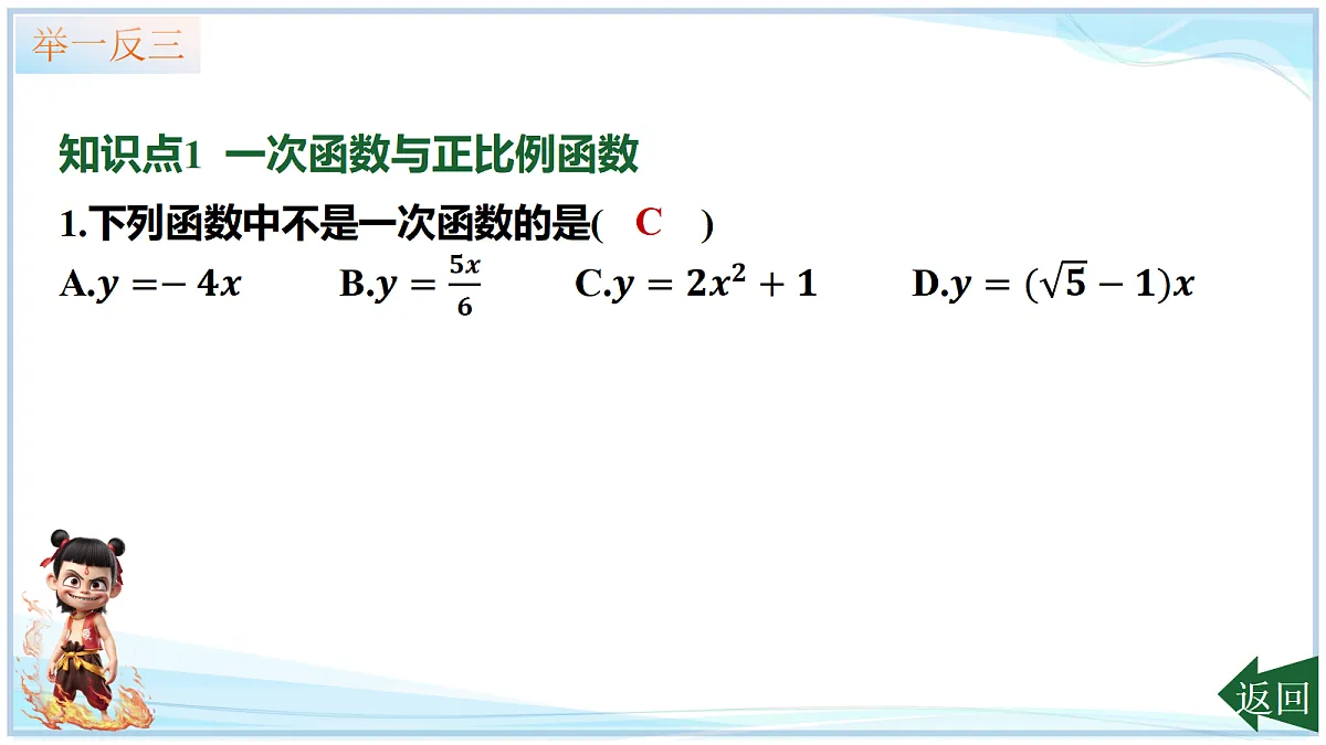 18695337第5页
