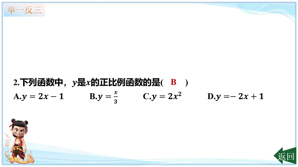 18695337第6页