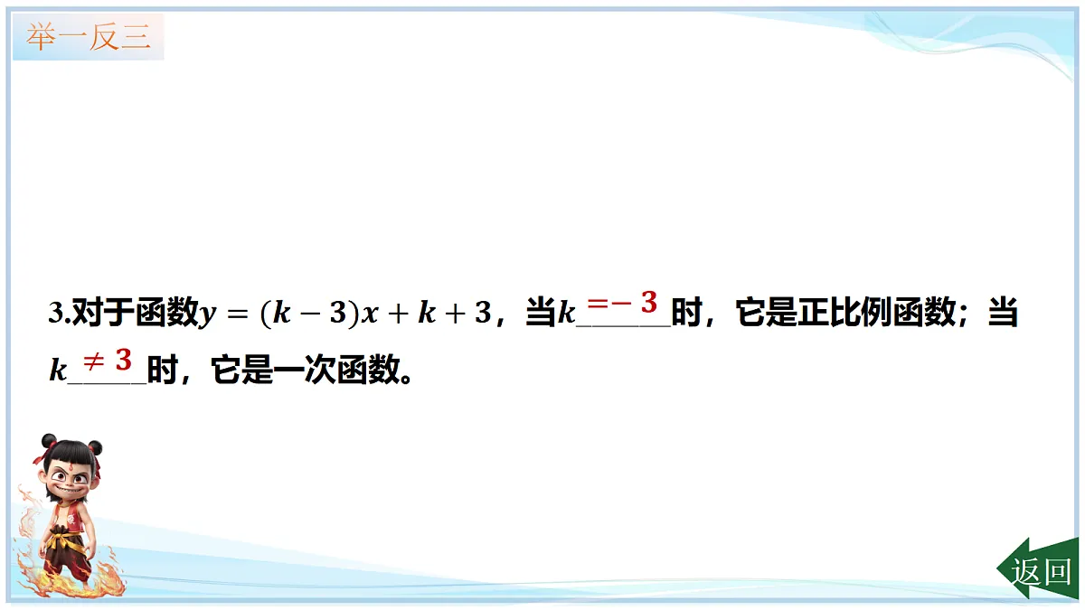 18695337第7页