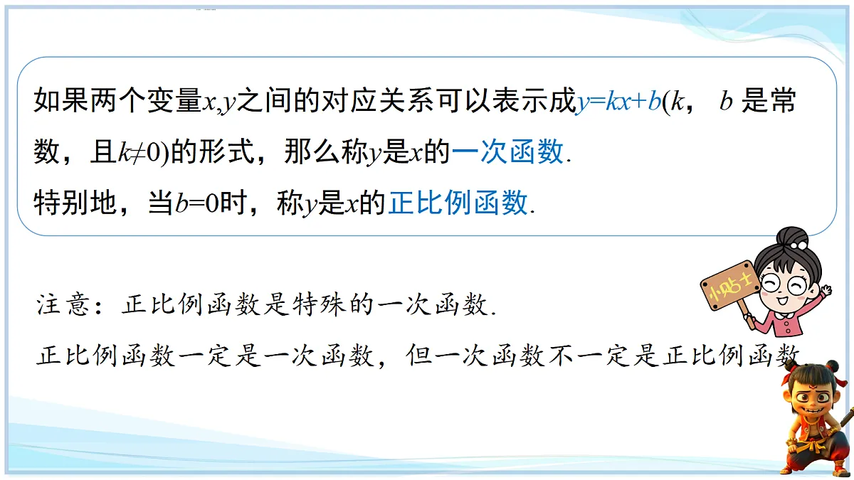 18695337第8页