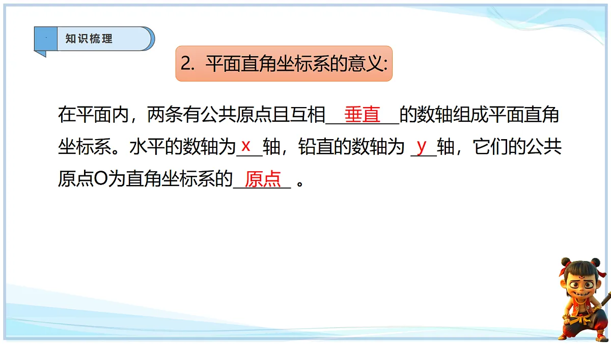 18695339第4页