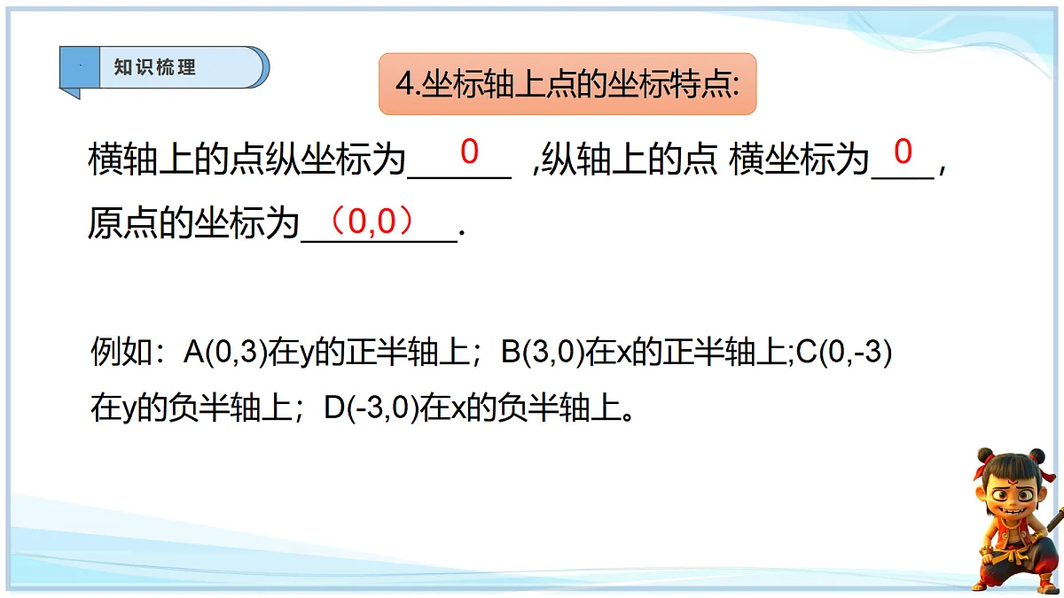 18695339第6页
