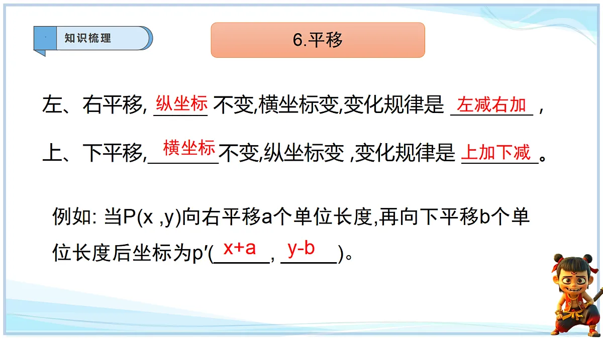18695339第8页