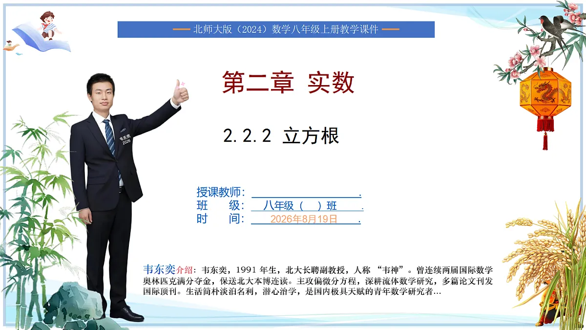 18695341第1页
