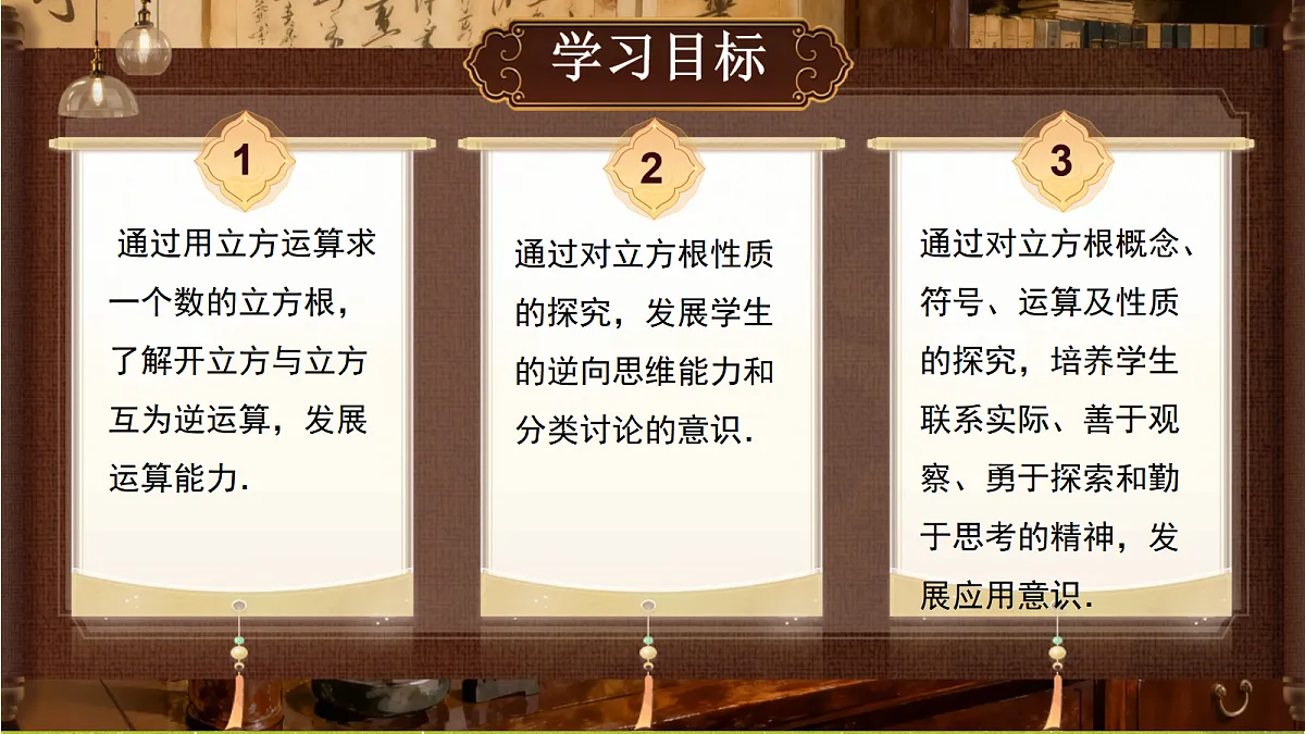 18695341第2页