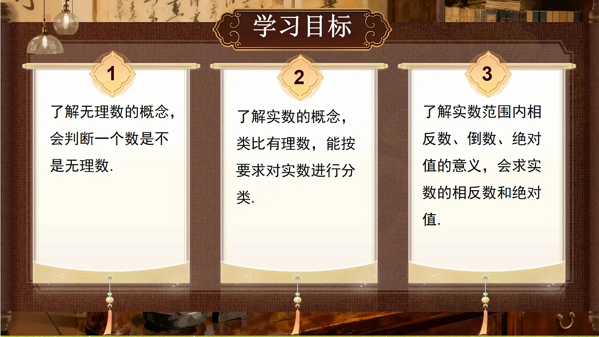 18695344第2页