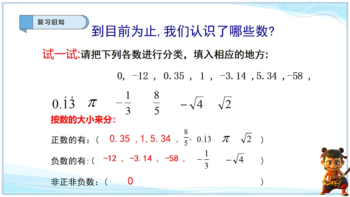 18695344第3页