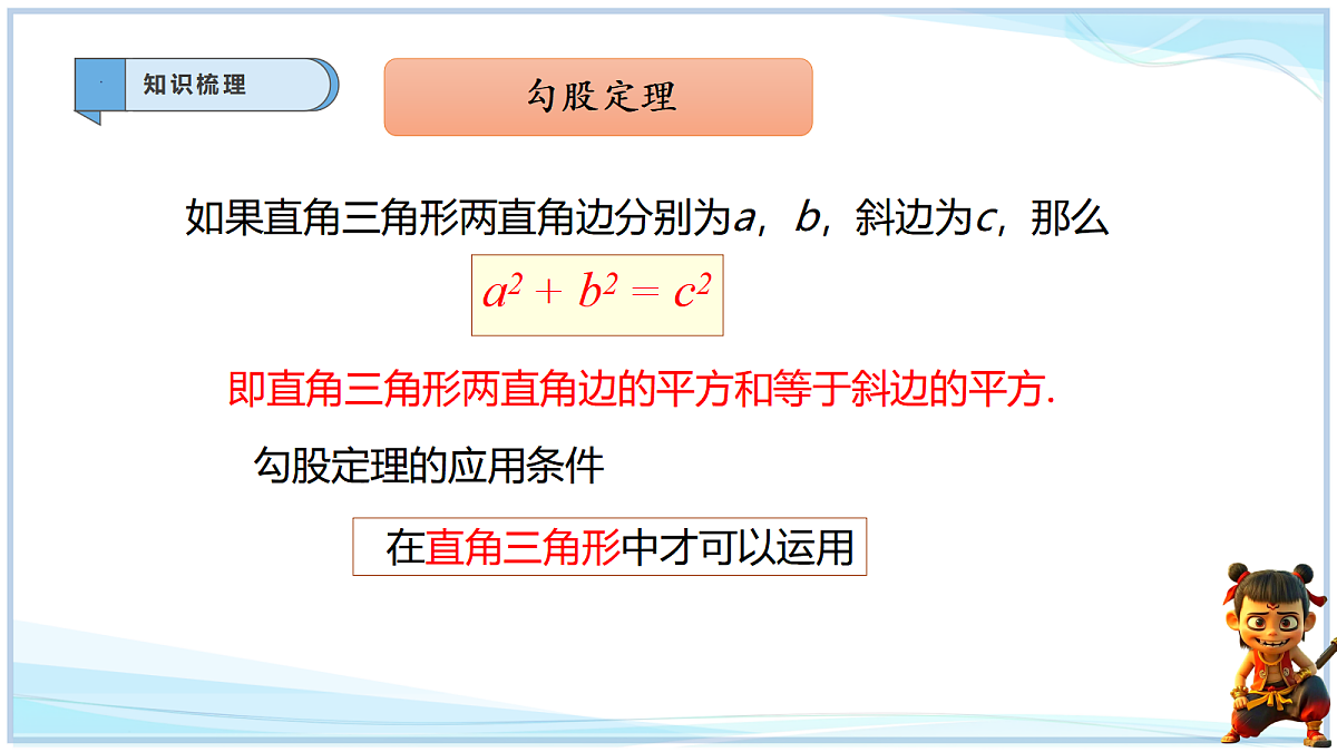 18695345第3页