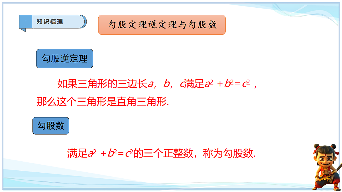 18695345第4页