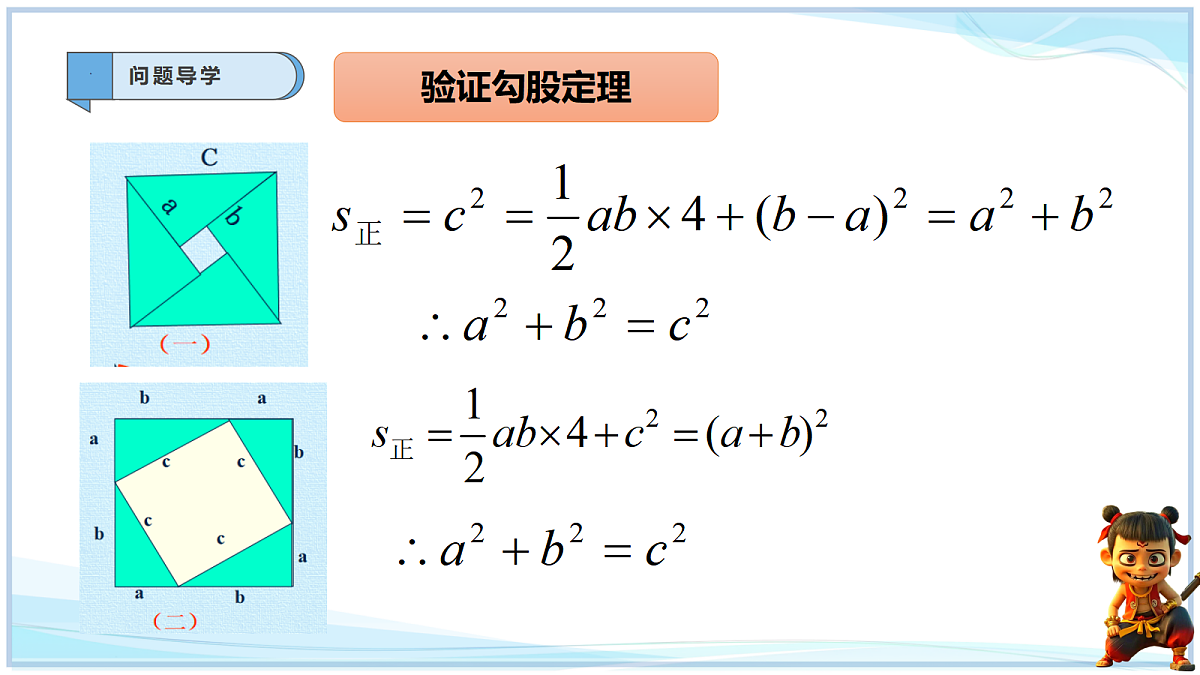 18695345第6页