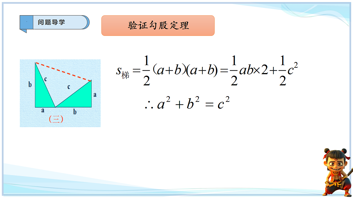 18695345第7页
