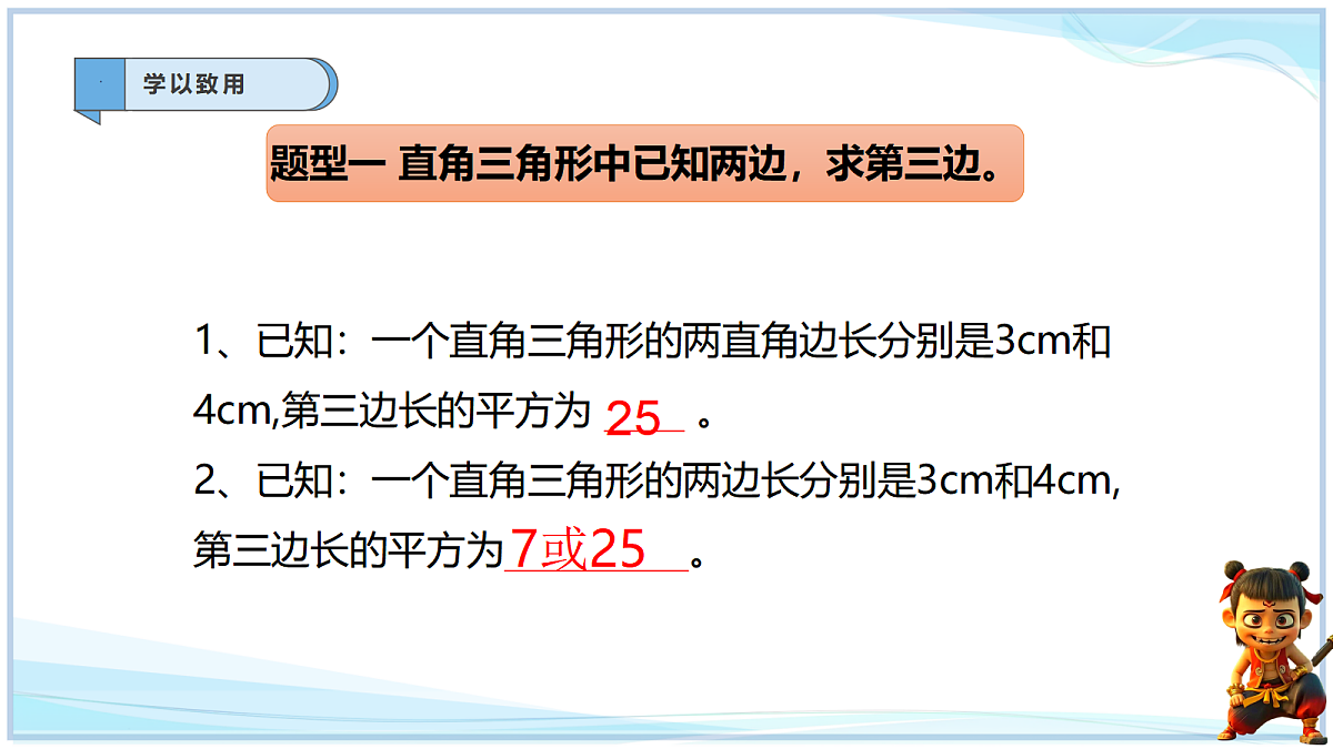 18695345第8页