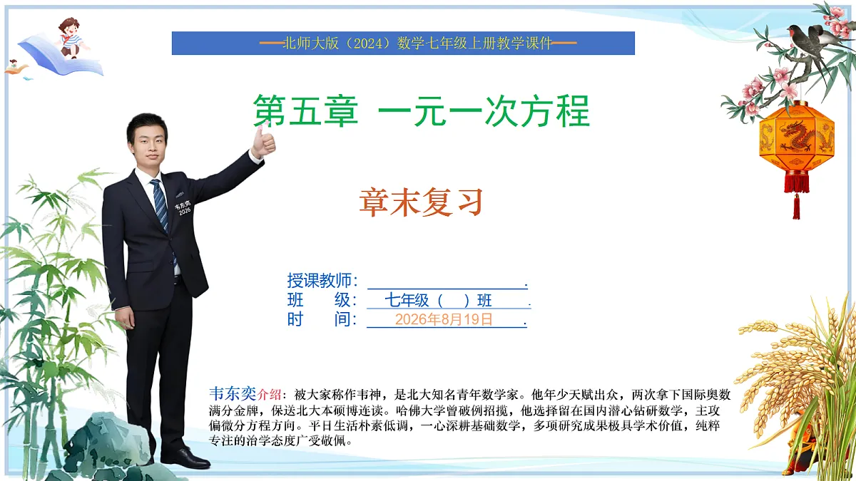 18695352第1页