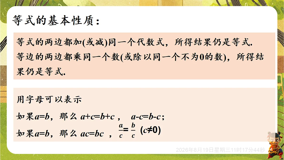 18695352第4页