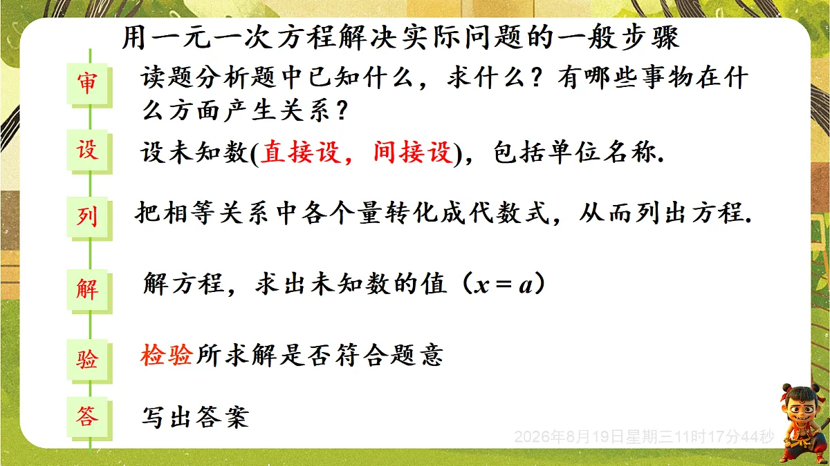 18695352第6页