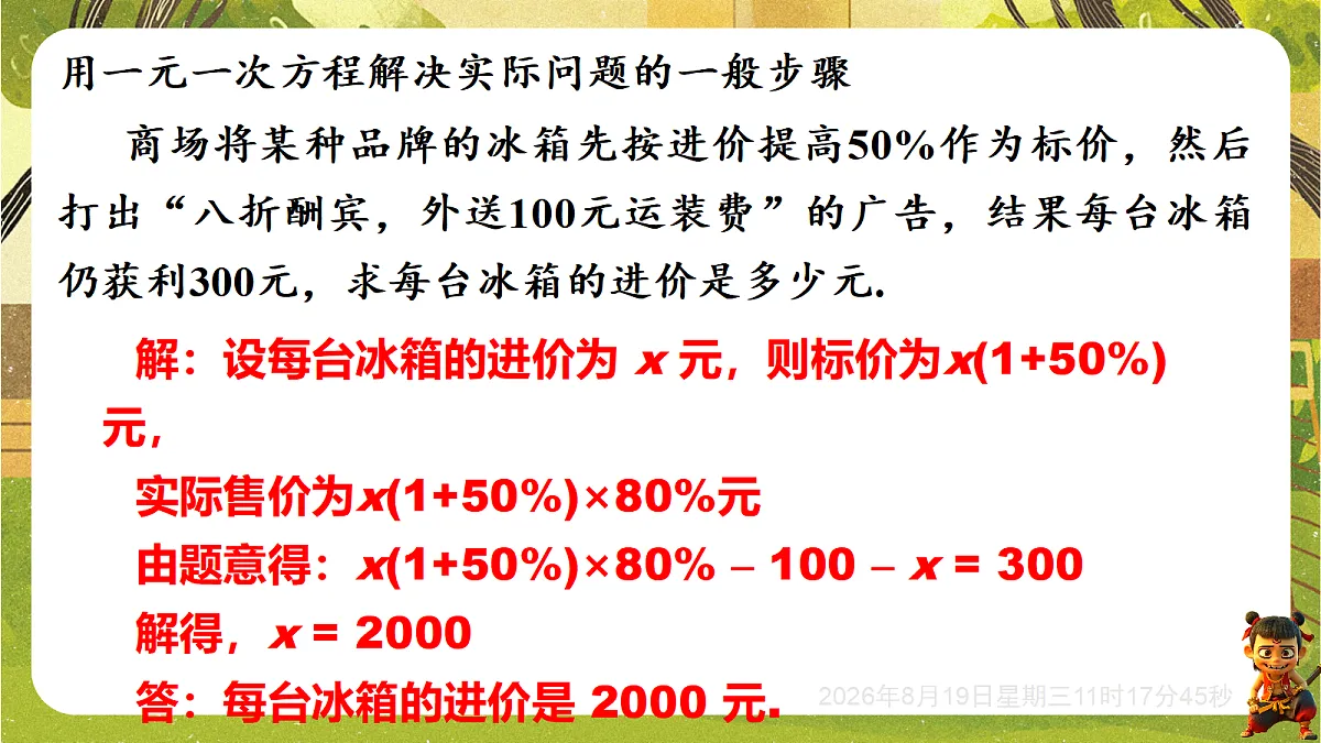 18695352第8页