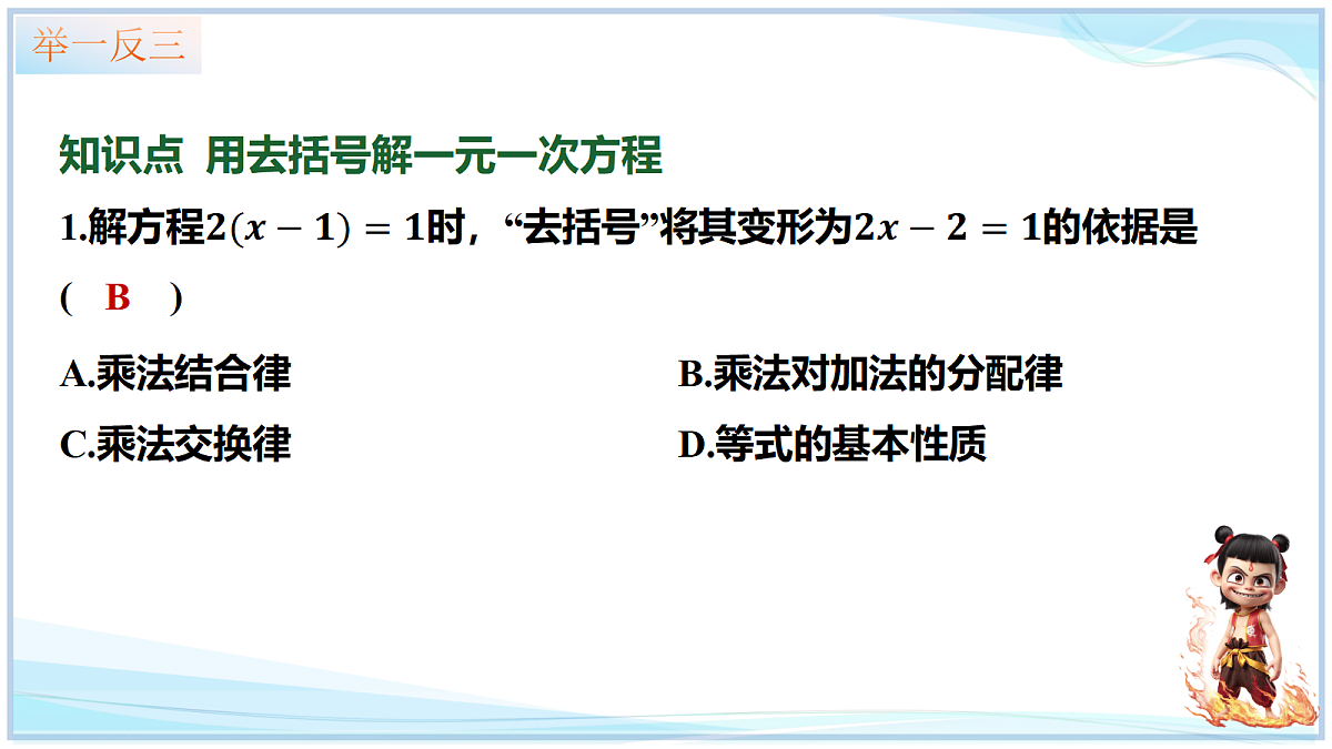 18695357第7页