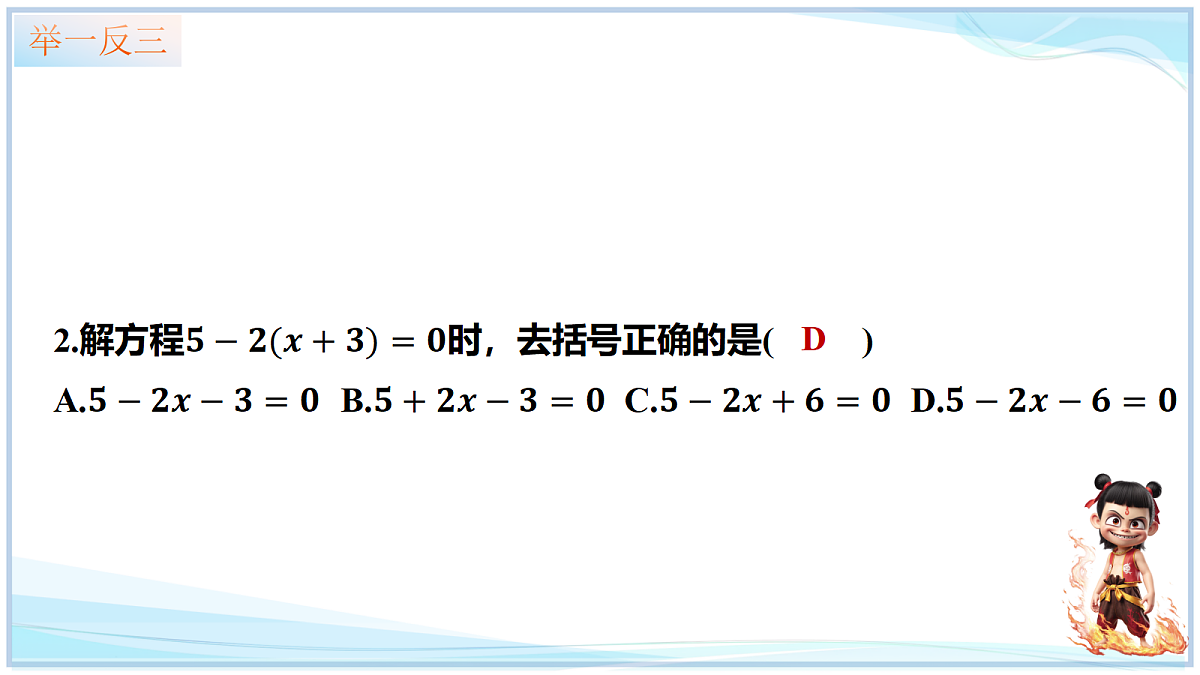 18695357第8页
