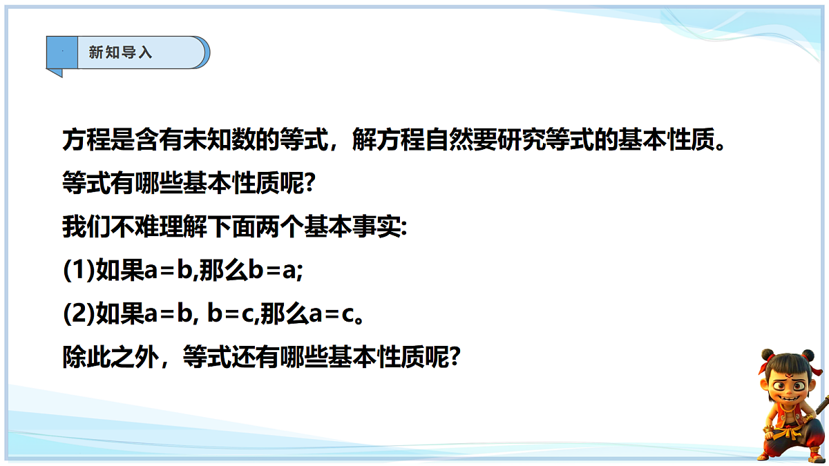 18695359第2页