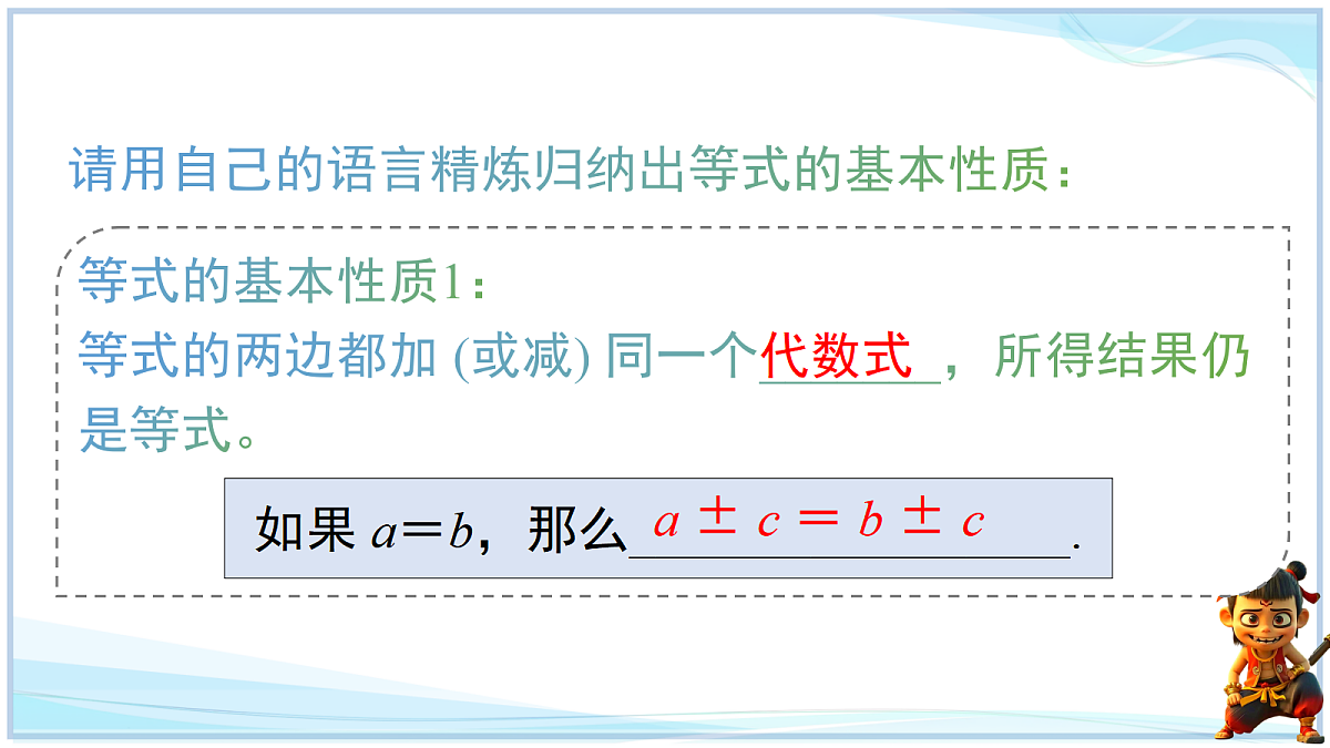 18695359第5页