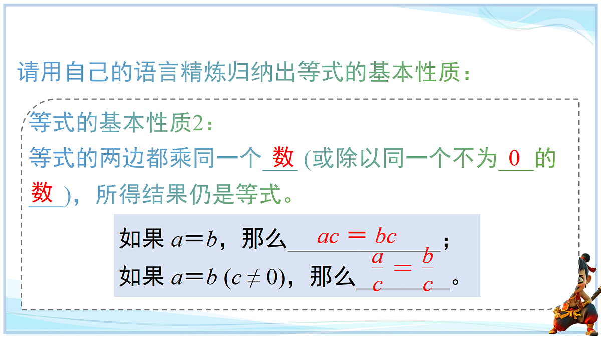 18695359第7页