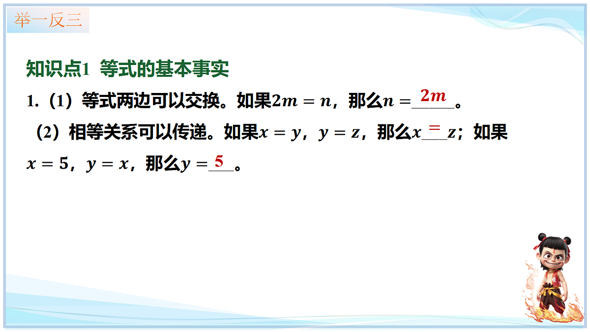 18695359第8页